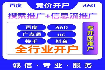 信息流平台案例分析
